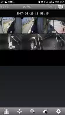 Play UHDCCTV as an online game UHDCCTV with UptoPlay