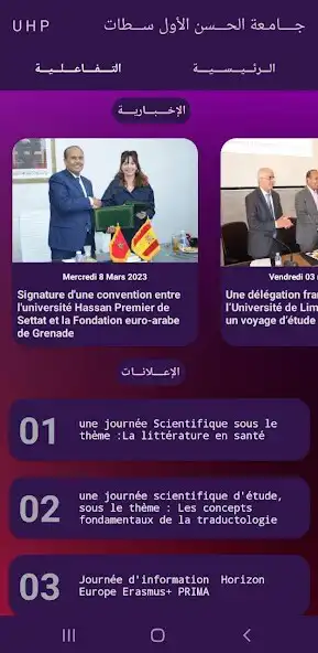 Play uhp app  and enjoy uhp app with UptoPlay