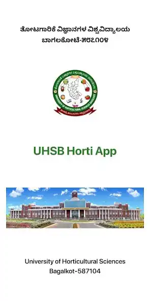 Play UHSB Horti  and enjoy UHSB Horti with UptoPlay