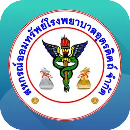 Play UHS Co-op. APK Play UHS Co-op. APK