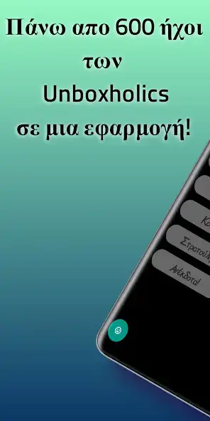 Play UH Soundboard Complete  and enjoy UH Soundboard Complete with UptoPlay