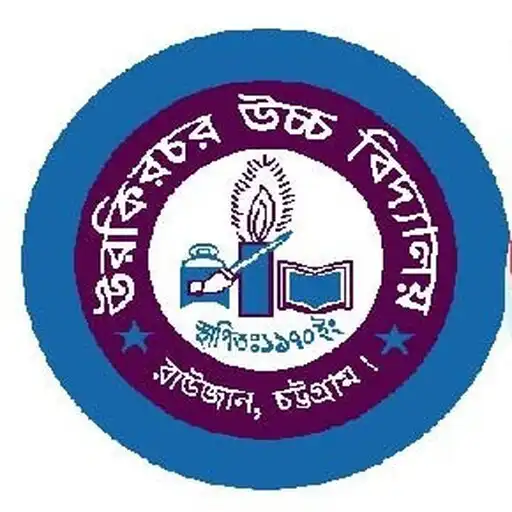 Play UHS Teachers APK