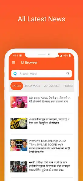 Play UI Browser :- Fast  Safe as an online game UI Browser :- Fast  Safe with UptoPlay