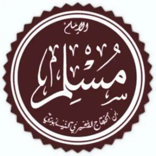 Play Uislamu Wetu APK Play Uislamu Wetu APK
