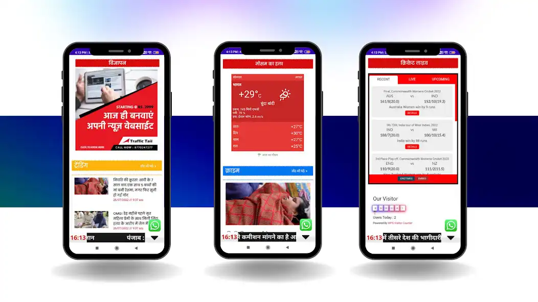 Play Ujala India as an online game Ujala India with UptoPlay