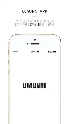 Play UJAUNNI  and enjoy UJAUNNI with UptoPlay