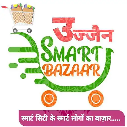 Play Ujjain Smart Bazaar APK
