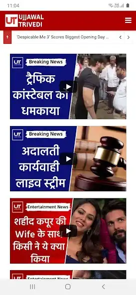 Play Ujjawal-Trivedi and enjoy Ujjawal-Trivedi with UptoPlay Play Ujjawal-Trivedi and enjoy Ujjawal-Trivedi with UptoPlay