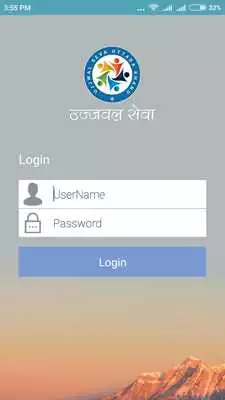 Play Ujjwal Seva