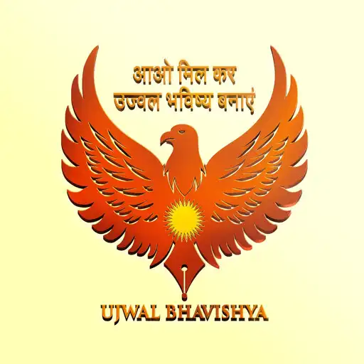 Play Ujwal Bhavishya APK
