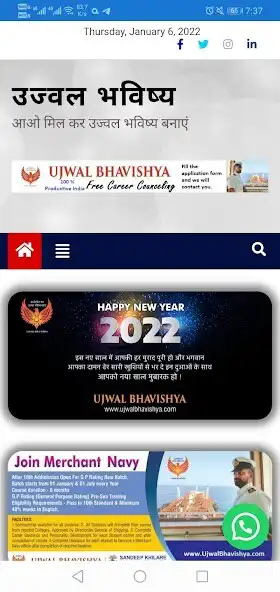 Play Ujwal Bhavishya and enjoy Ujwal Bhavishya with UptoPlay Play Ujwal Bhavishya and enjoy Ujwal Bhavishya with UptoPlay
