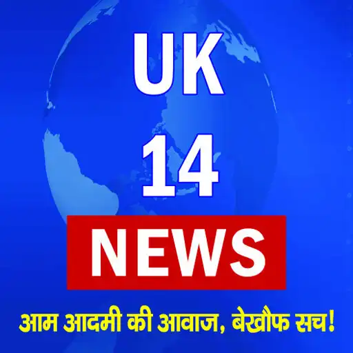 Play Uk14 News APK