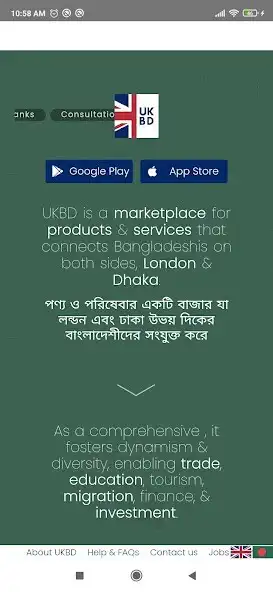 Play UKBD and enjoy UKBD with UptoPlay Play UKBD and enjoy UKBD with UptoPlay