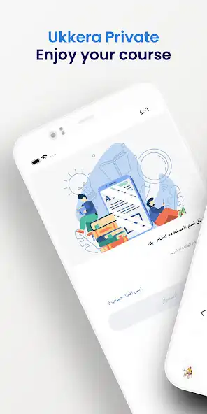 Play Ukkera Private  and enjoy Ukkera Private with UptoPlay