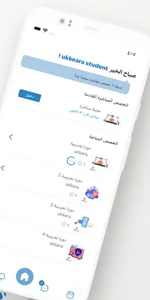 Play Ukkera Private as an online game Ukkera Private with UptoPlay