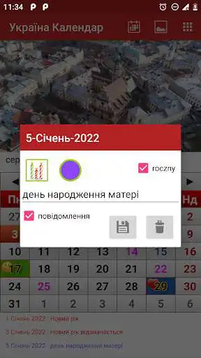 Play Ukraine Calendar 2021 as an online game Ukraine Calendar 2021 with UptoPlay