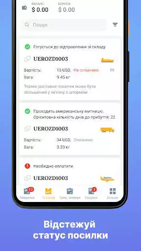 Play Ukraine Express  and enjoy Ukraine Express with UptoPlay