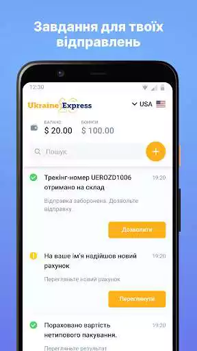 Play Ukraine Express as an online game Ukraine Express with UptoPlay
