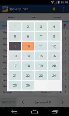 Play Ukraine football league