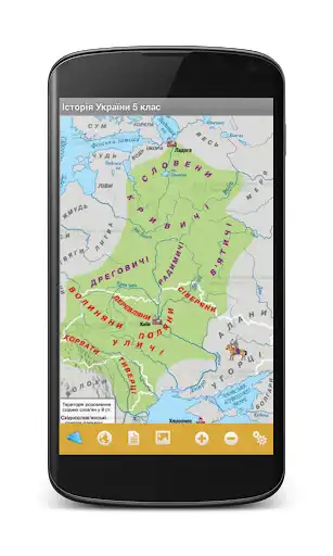 Play Ukraine History 5th grade as an online game Ukraine History 5th grade with UptoPlay