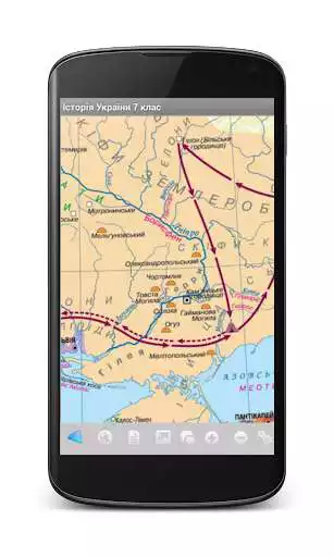 Play Ukraine History 7th grade  and enjoy Ukraine History 7th grade with UptoPlay