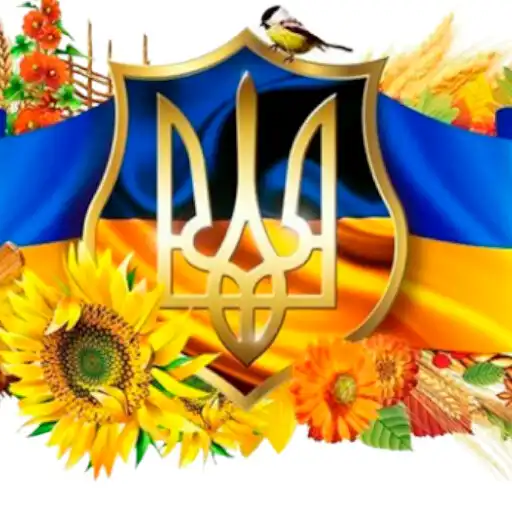 Play Ukraine Horizon APK