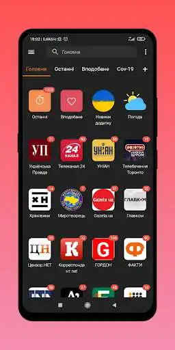 Play Ukraine News - новини україни as an online game Ukraine News - новини україни with UptoPlay