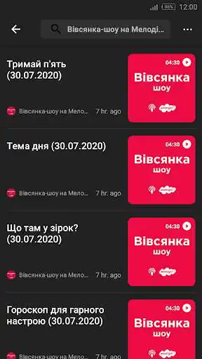 Play Ukraine Podcast as an online game Ukraine Podcast with UptoPlay