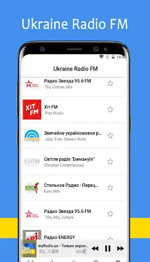 Play Ukraine Radio FM  and enjoy Ukraine Radio FM with UptoPlay