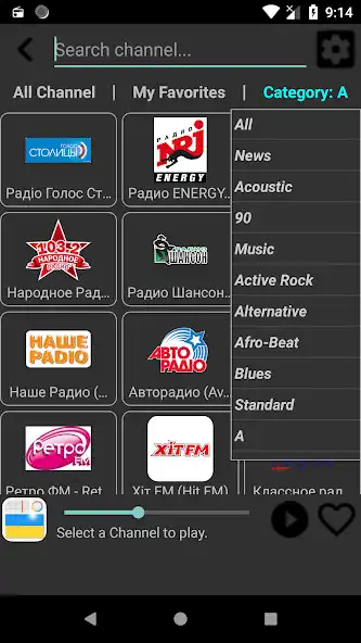 Play Ukraine Radio Station  and enjoy Ukraine Radio Station with UptoPlay