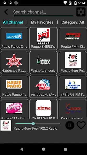 Play Ukraine Radio Station as an online game Ukraine Radio Station with UptoPlay