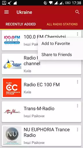 Play Ukraine Radio Stations as an online game Ukraine Radio Stations with UptoPlay