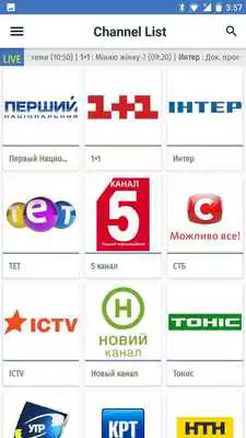 Play Ukraine TV EPG