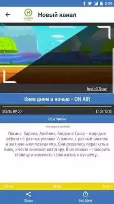 Play Ukraine TV EPG