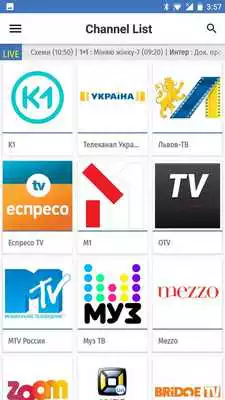 Play Ukraine TV EPG