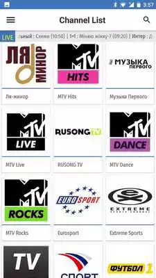 Play Ukraine TV EPG