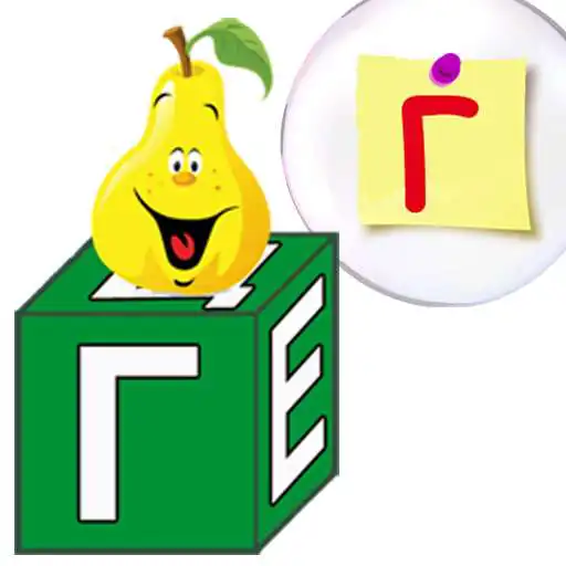Play Ukrainian alphabet APK Play Ukrainian alphabet APK