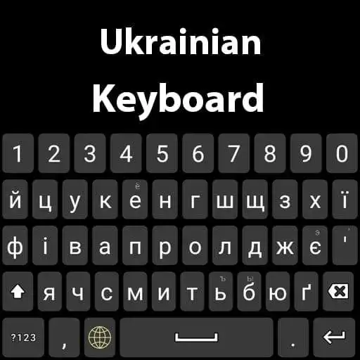 Play Ukrainian color keyboard theme APK