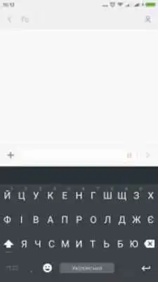 Play Ukrainian Emoji Keyboard