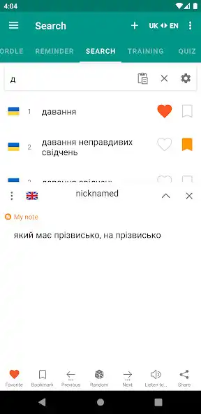 Play Ukrainian-Eng law dictionary and enjoy Ukrainian-Eng law dictionary with UptoPlay Play Ukrainian-Eng law dictionary and enjoy Ukrainian-Eng law dictionary with UptoPlay
