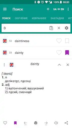 Play Ukrainian-English and English-Ukrainian dictionary as an online game Ukrainian-English and English-Ukrainian dictionary with UptoPlay