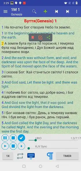 Play Ukrainian English Audio Bible  and enjoy Ukrainian English Audio Bible with UptoPlay