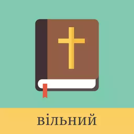 Play Ukrainian English Bible APK Play Ukrainian English Bible APK