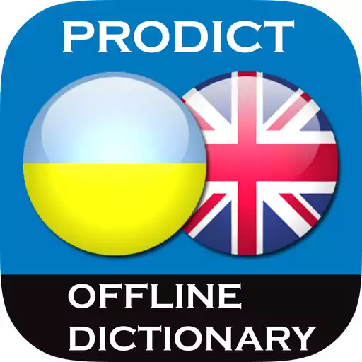 Play Ukrainian English Dictionary APK Play Ukrainian English Dictionary APK
