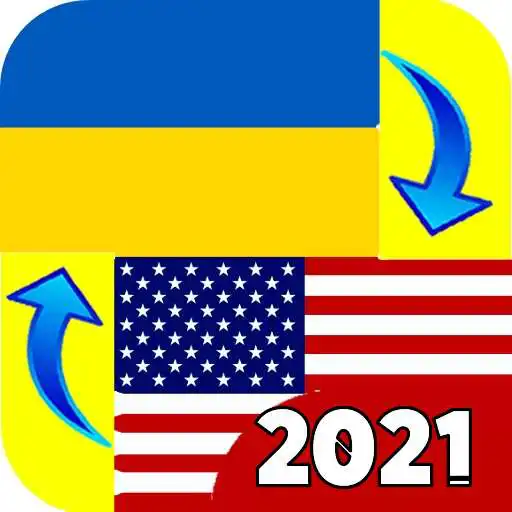 Play Ukrainian - English Translator 2021 APK
