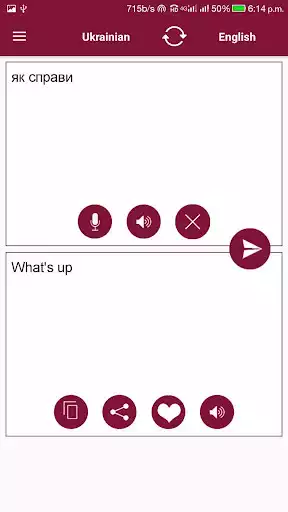 Play Ukrainian-English Translator as an online game Ukrainian-English Translator with UptoPlay
