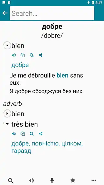 Play Ukrainian - French as an online game Ukrainian - French with UptoPlay