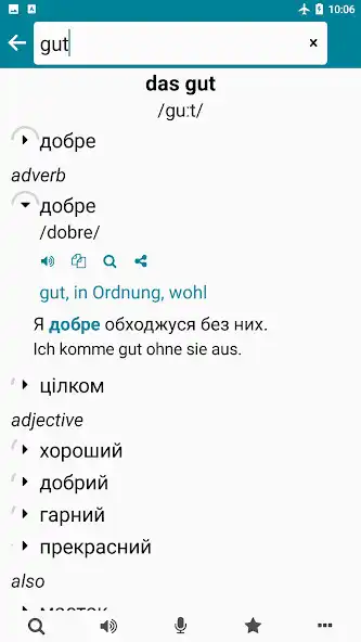 Play Ukrainian - German as an online game Ukrainian - German with UptoPlay