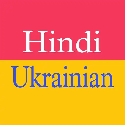 Play Ukrainian Hindi Translator APK