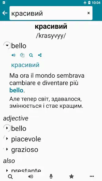 Play Ukrainian - Italian as an online game Ukrainian - Italian with UptoPlay